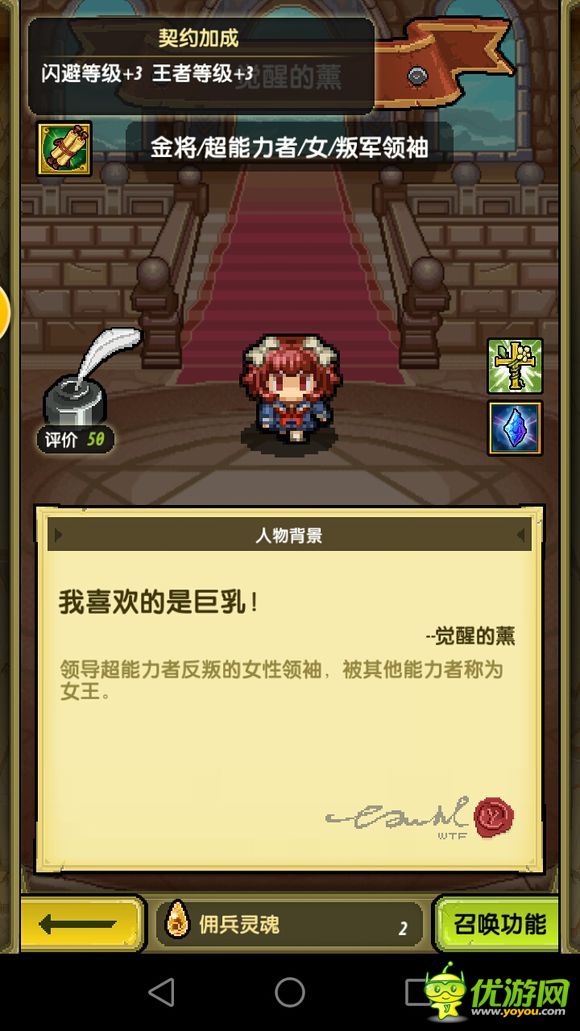 手机游戏觉醒之门_觉醒手机版_觉醒1游戏