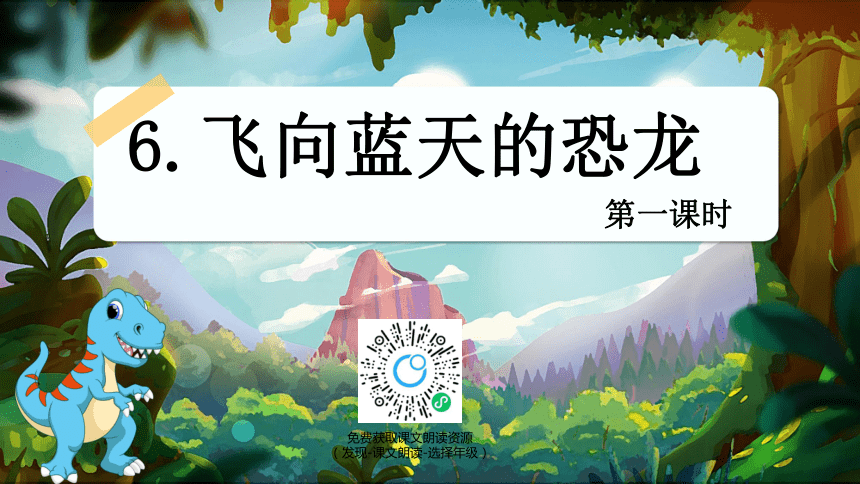 游戏恐龙类推荐手机软件_手机游戏推荐恐龙类游戏_恐龙题材的手机游戏