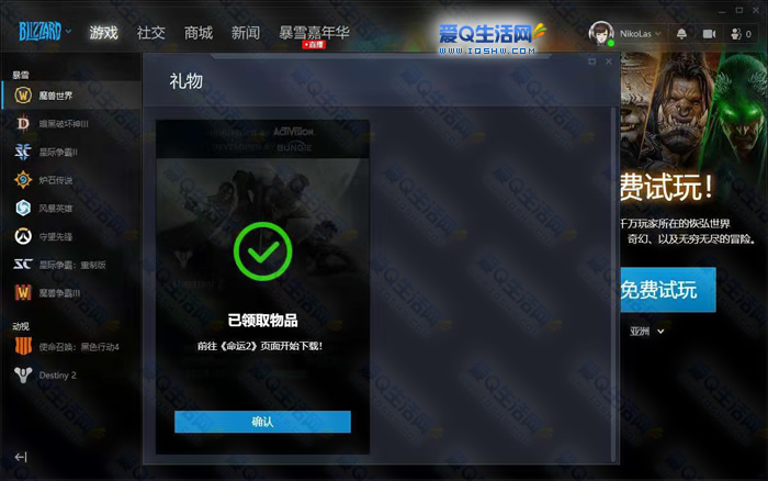 视频暴雪玩手机游戏怎么玩_视频暴雪玩手机游戏的软件_手机怎么玩暴雪的游戏视频
