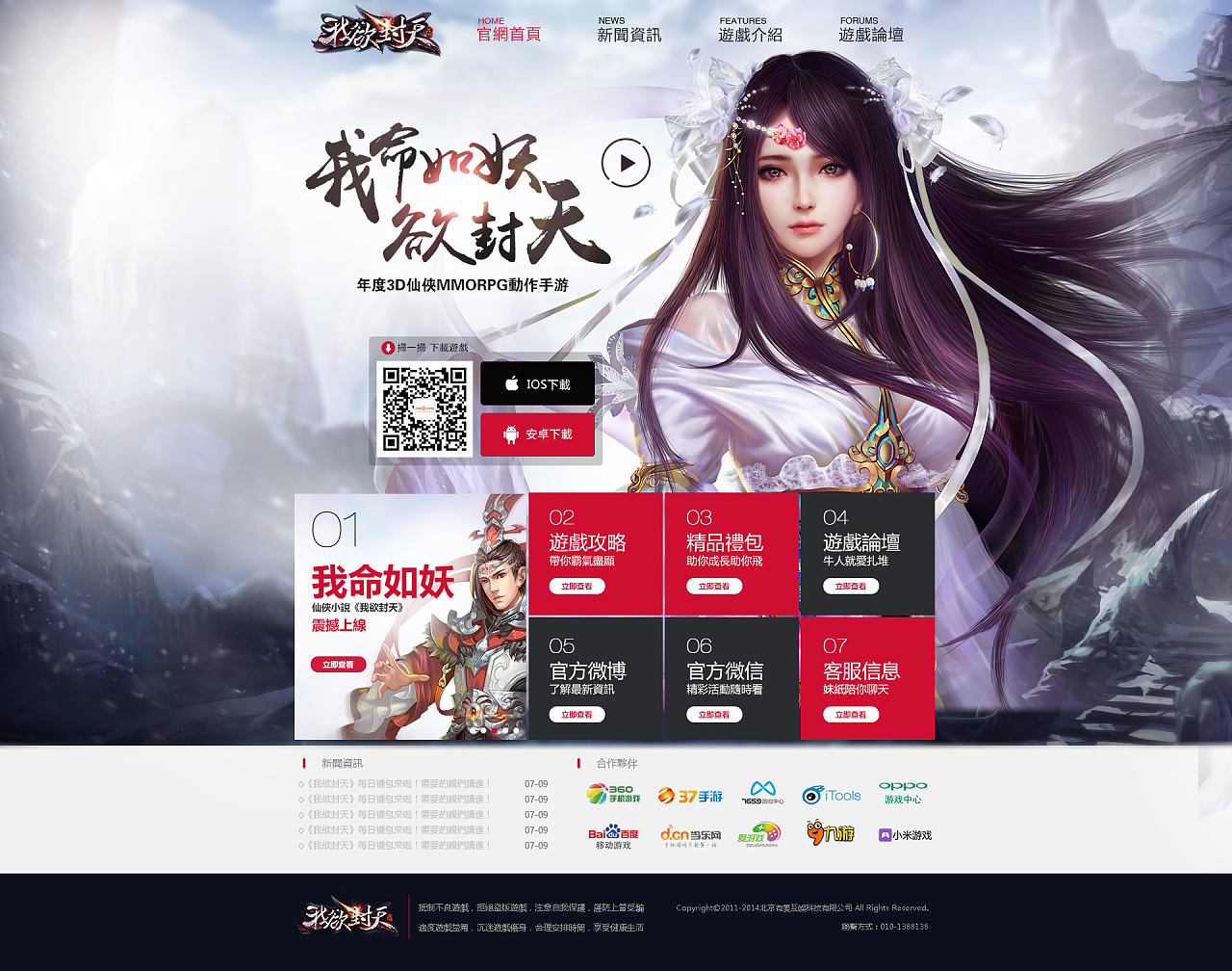 广告游戏大全_手机游戏广告目标_广告类游戏
