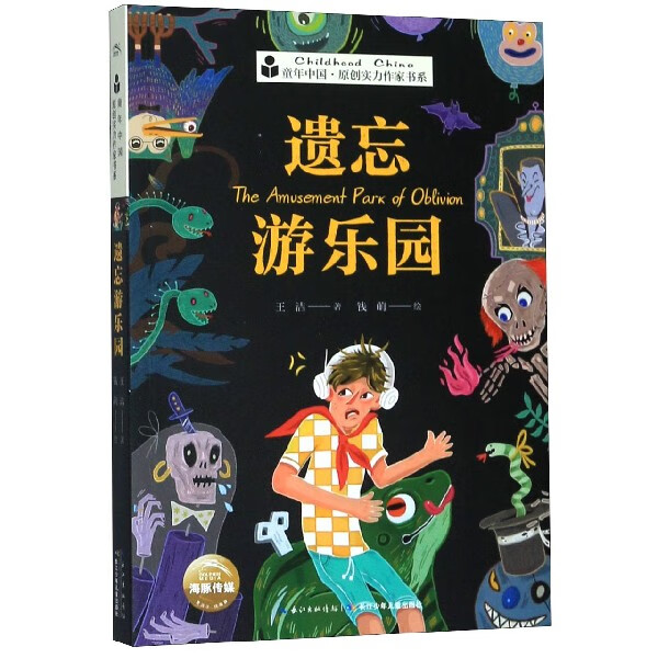手机上被遗忘的游戏下载_遗弃手机游戏_遗失手机游戏