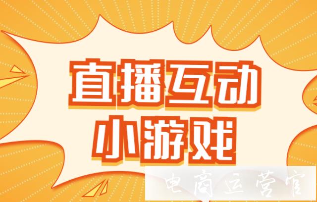 直播玩手机游戏怎么弄_直播玩手机游戏需要什么设备_手机游戏直播咋玩