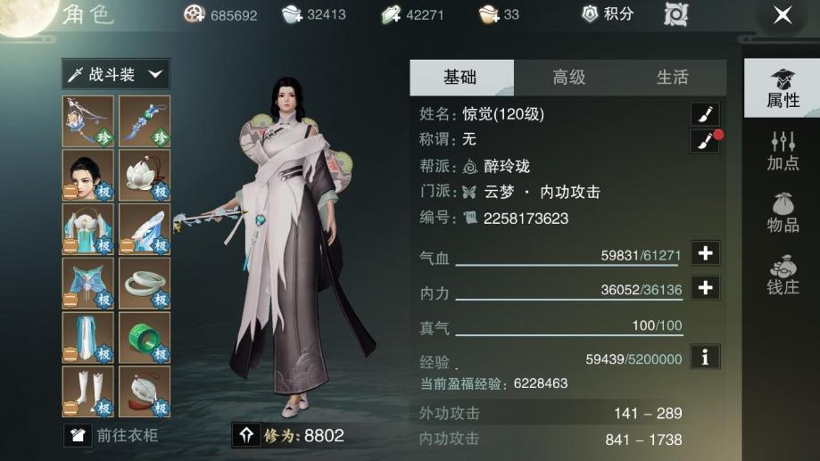 云梦互娱做的什么游戏_云梦手游官网_手机游戏 云梦职业