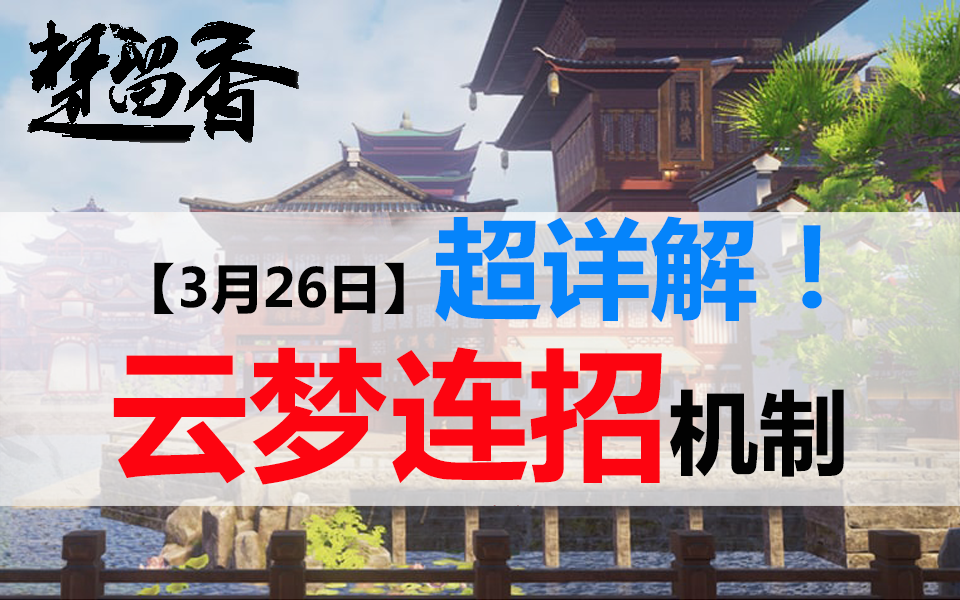 云梦手游官网_手机游戏 云梦职业_云梦互娱做的什么游戏