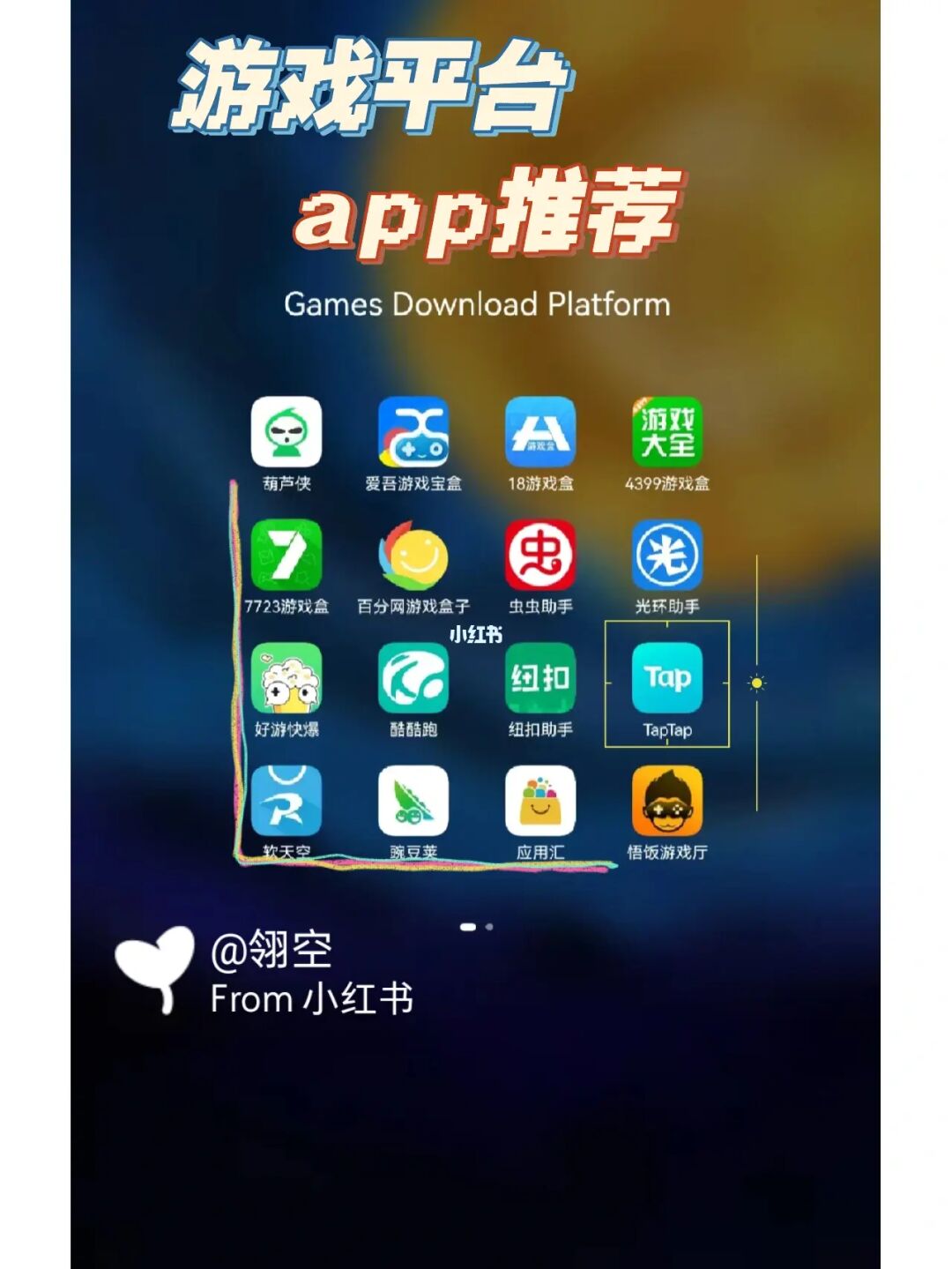 u盘的游戏_手机游戏 u盘_手机u盘玩游戏