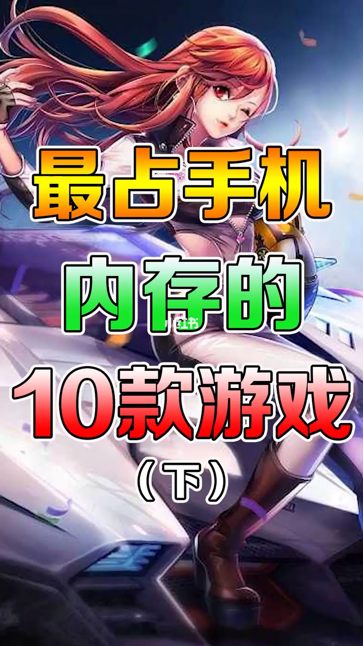 手机u盘玩游戏_手机游戏 u盘_u盘的游戏