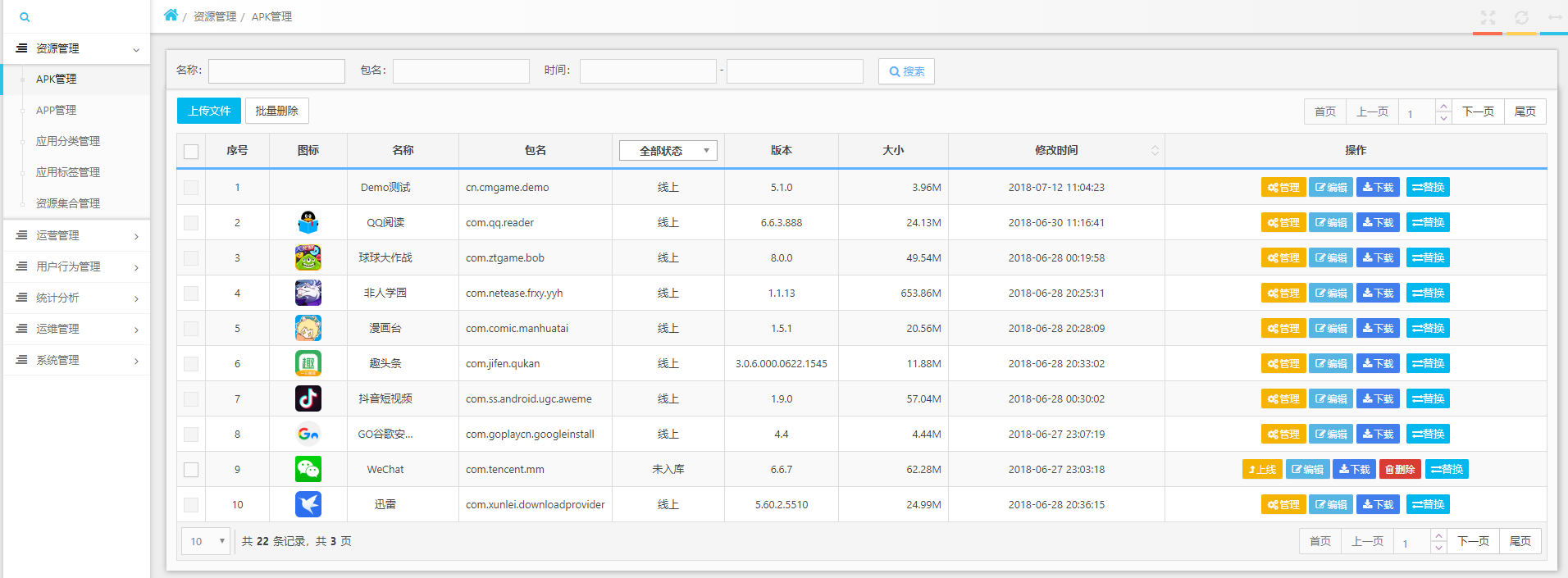 手机打游戏fps_手机玩fps游戏真别扭_手机玩游戏如何稳定fps