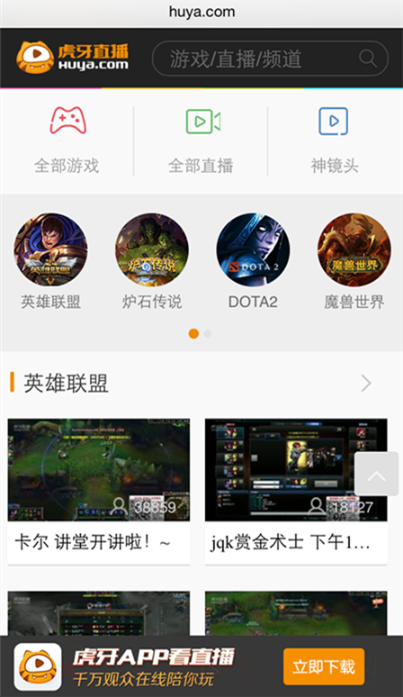 直播手机怎么开播游戏_直播手机游戏用什么软件_手机游戏直播必备软件