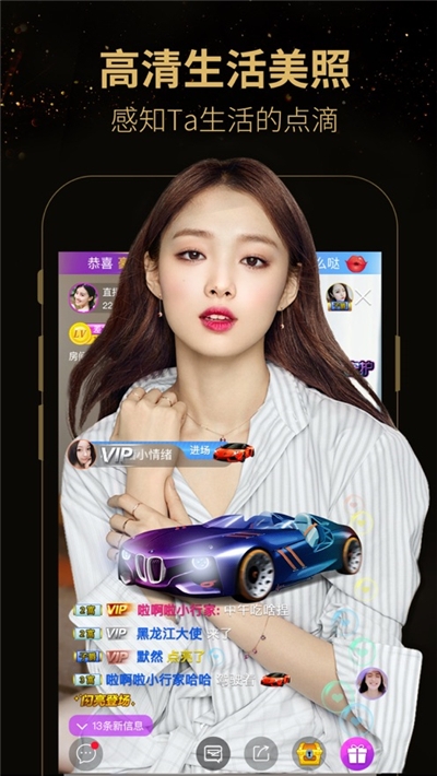 直播手机游戏用什么软件_直播手机怎么开播游戏_手机游戏直播必备软件