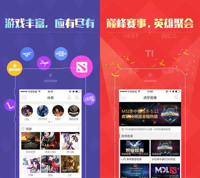 直播手机游戏用什么软件_手机游戏直播必备软件_直播手机怎么开播游戏