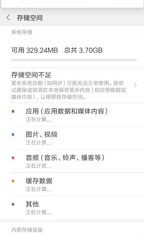 手机内存少怎么下大型游戏_内存少的手游_内存小的大游戏