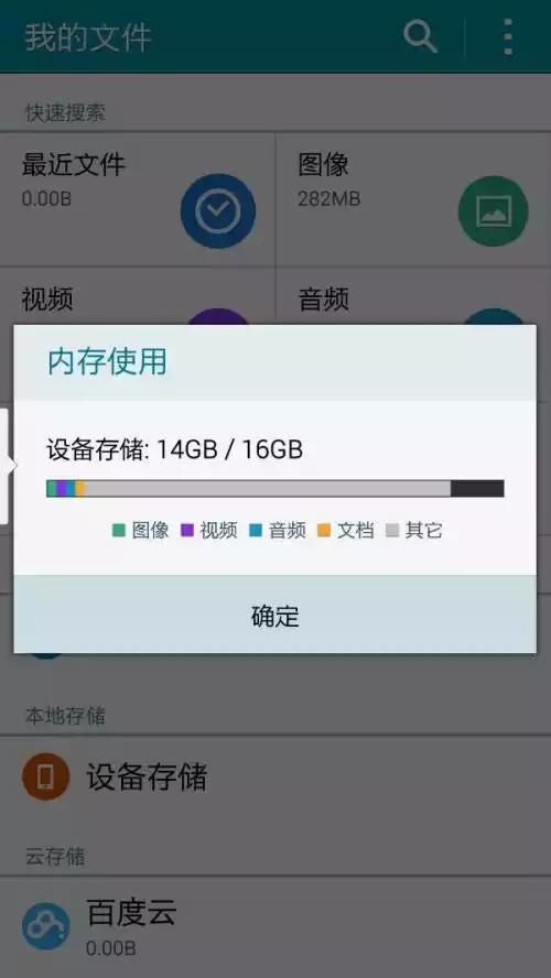 内存小的大游戏_内存少的手游_手机内存少怎么下大型游戏