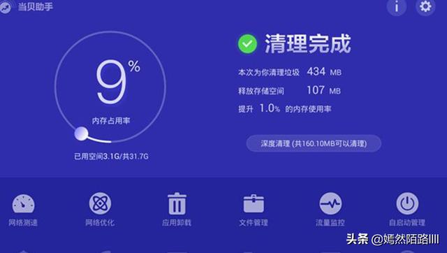 内存少的手游_手机内存少怎么下大型游戏_内存小的大游戏