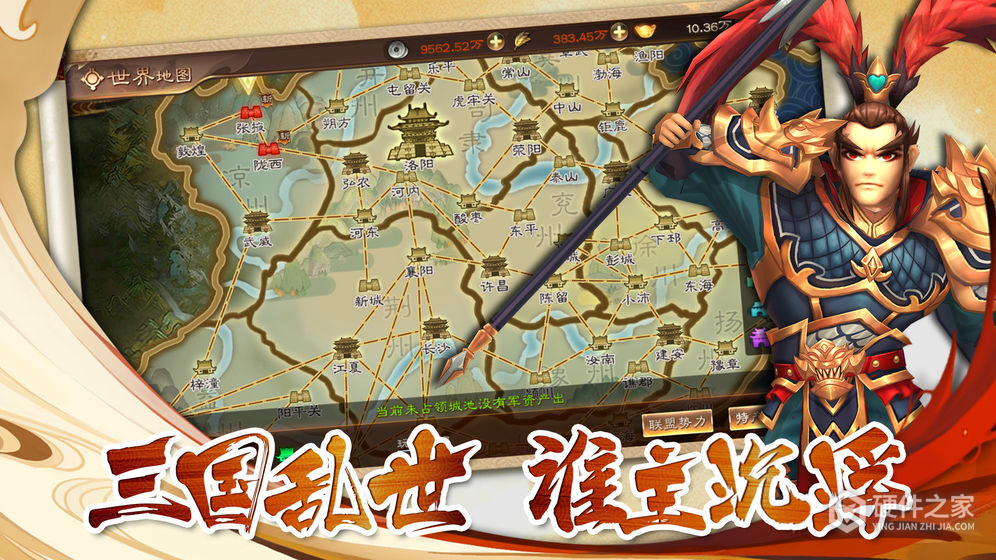 三国手机小游戏_三国手机游戏_手机上三国游戏