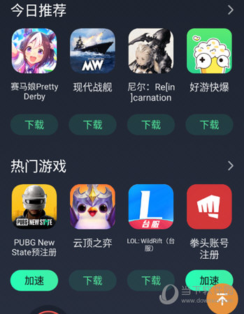 手机用数据线下载游戏_买游戏数据_下载手游用什么app