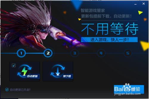手机用数据线下载游戏_下载手游用什么app_买游戏数据