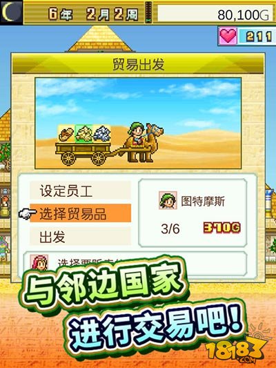 苹果玩开罗游戏_苹果手机玩开罗游戏_手机游戏苹果开罗