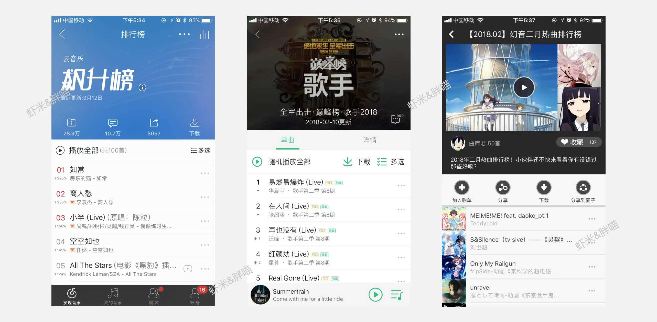 游戏安装包里的音乐_手机如何在游戏中下载音乐_手机音乐的游戏