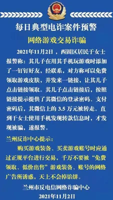 游戏骗术_骗局手机游戏大全_手机游戏骗局