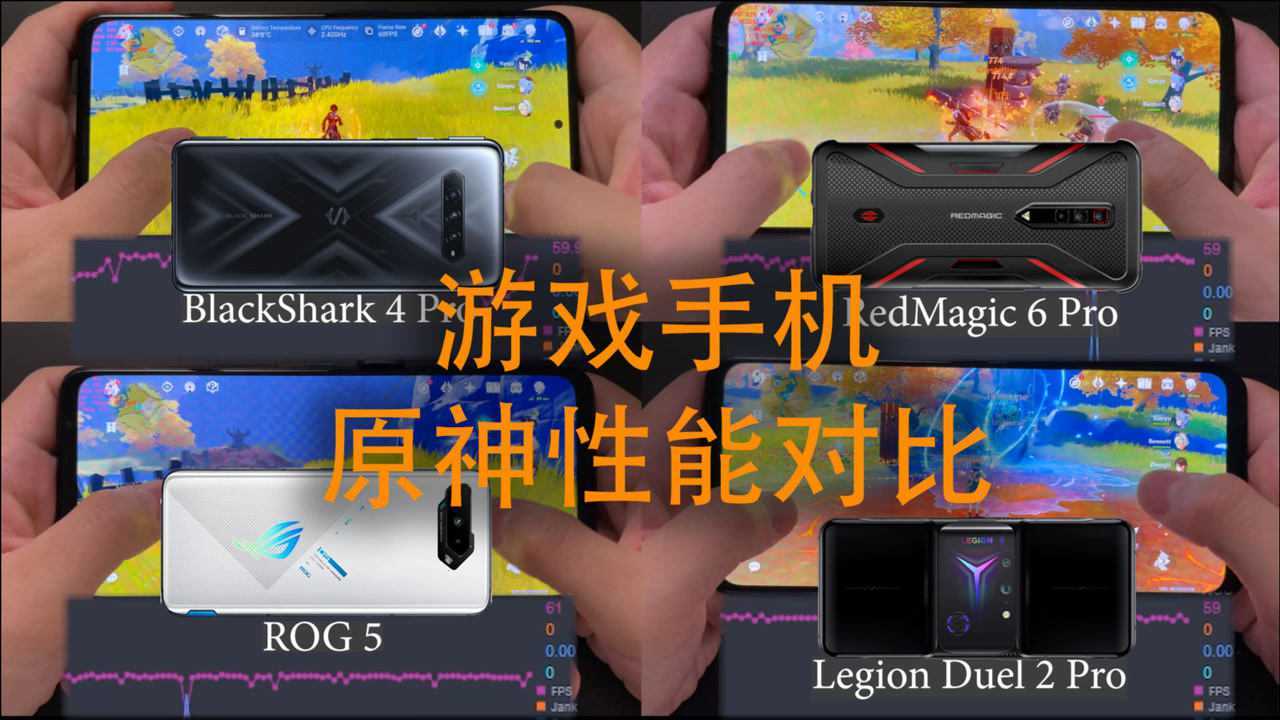 拯救者手机2游戏测试在哪_拯救者测试手机游戏性能_拯救者游戏手机评测