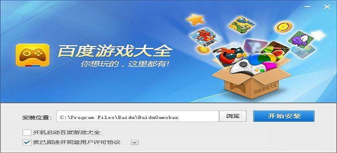 手机上的百度怎么下游戏_百度手机游戏app_百度的手机游戏