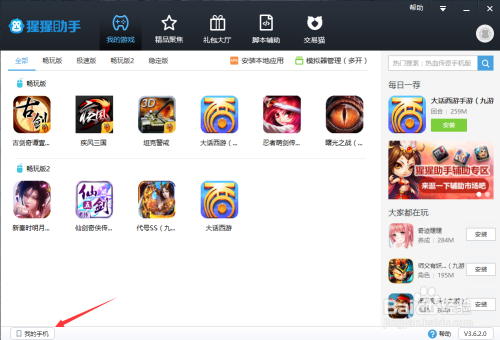 百度手机游戏app_百度的手机游戏_手机上的百度怎么下游戏