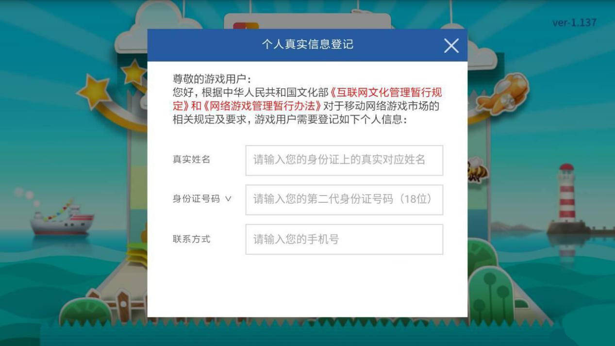 手机联机游戏软件_游戏联机安装手机版_手机游戏联机如何安装游戏