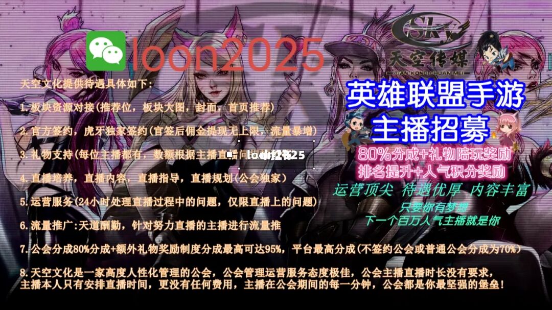 游戏主播保底工资_手机游戏底薪主播_游戏主播底薪3000是真的吗
