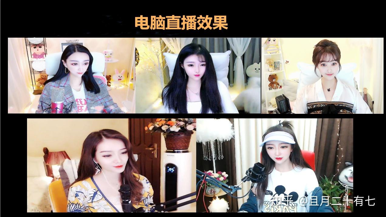 游戏主播底薪3000是真的吗_游戏主播保底工资_手机游戏底薪主播