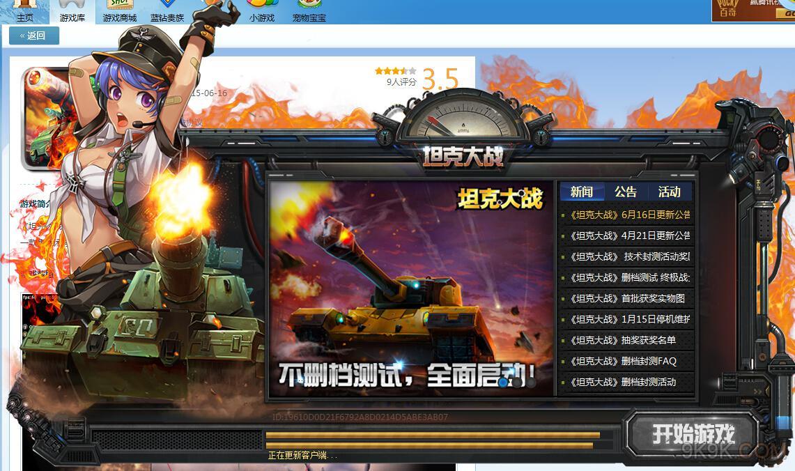 常见手机游戏_类型手机游戏使用教程_手机游戏使用类型