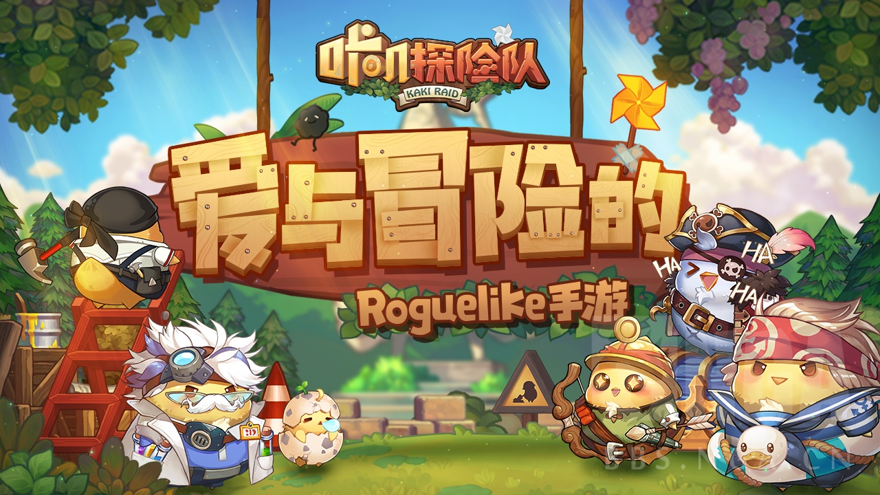 暑假必玩游戏_暑假好玩游戏_手机游戏暑假