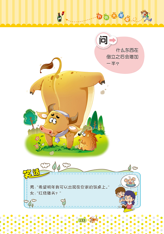 手机下载什么智力游戏好玩_好玩儿的智力游戏_好玩的智力游戏app