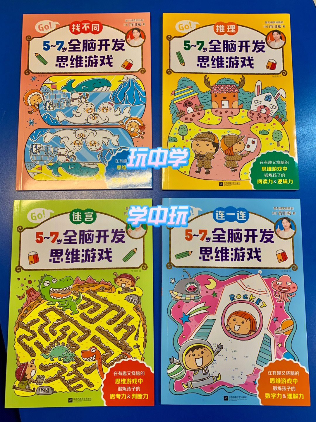 好玩儿的智力游戏_手机下载什么智力游戏好玩_好玩的智力游戏app