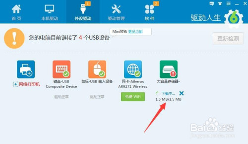 手机游戏系统驱动下载_手机系统驱动程序玩游戏_手机的游戏驱动