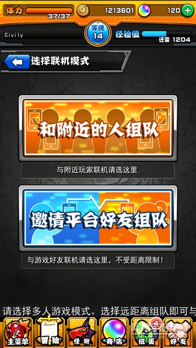 手机玩网易游戏-随时随地畅玩网易游戏，乐趣无限