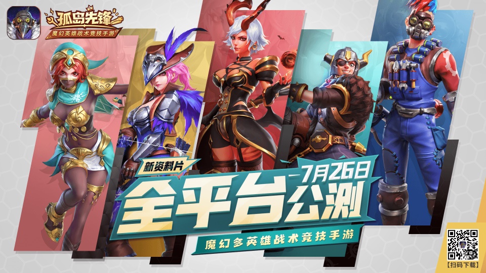 网易手机玩端游_网易玩手机游戏的软件_手机玩网易游戏