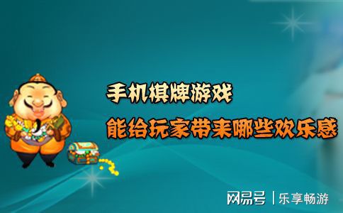 手机玩网易游戏_网易手机玩端游_网易玩手机游戏的软件