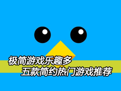 网易玩手机游戏的软件_网易手机玩端游_手机玩网易游戏