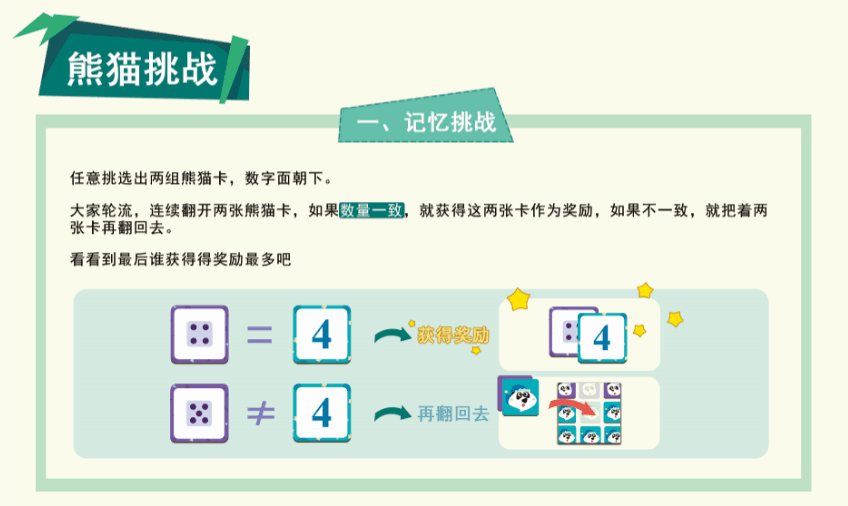 适合小班玩的手机游戏_小班教案手机游戏大全_手机游戏小班教案