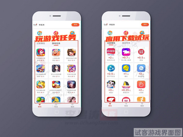 手机游戏直播如何下载游戏_游戏直播app_手机游戏直播app
