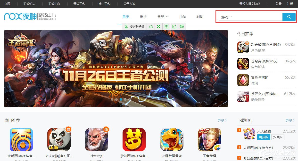 游戏直播app_手机游戏直播app_手机游戏直播如何下载游戏