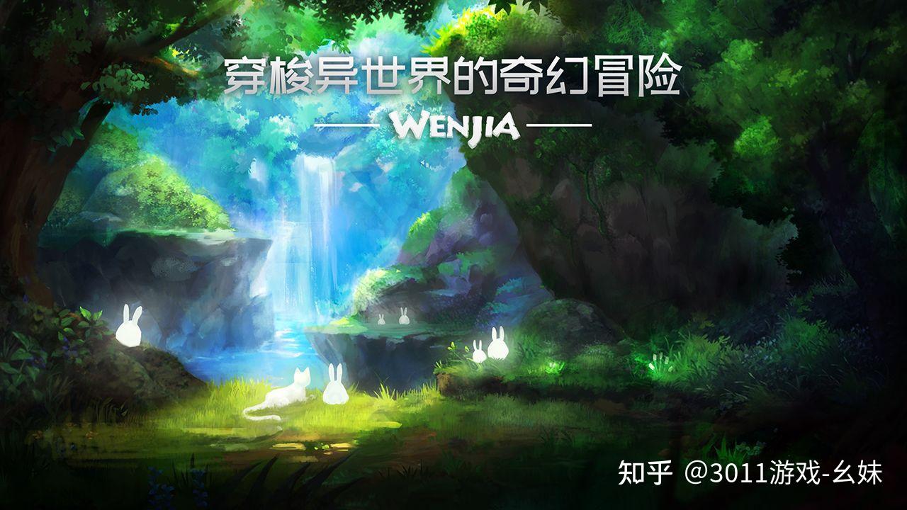 游戏类软文_手机游戏软文_游戏软文的写作技巧
