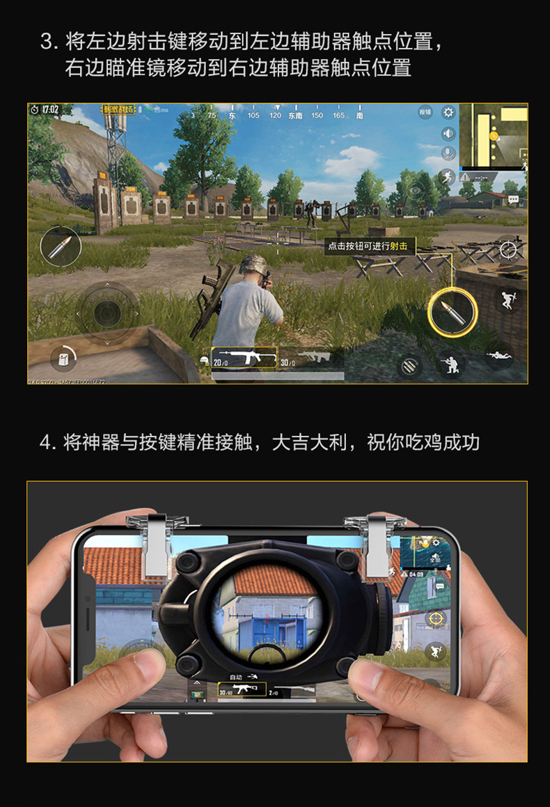 手机键盘游戏用什么好_手机键盘游戏用什么软件_手机游戏键盘给手机用