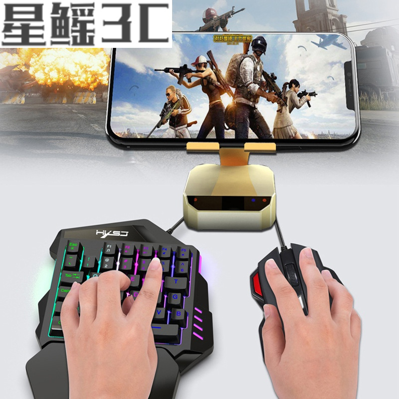 手机键盘游戏用什么软件_手机键盘游戏用什么好_手机游戏键盘给手机用