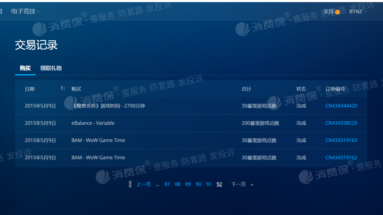 手机游戏双开伤手机吗_手机双开游戏软件哪个好_手机双开手游