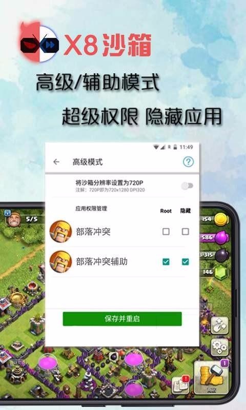 手机双开游戏软件哪个好_手机双开手游_手机游戏双开伤手机吗