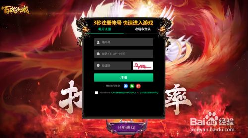 网游能登陆移动手机游戏嘛_移动网络可以玩游戏吗_手机移动网游不能登陆游戏