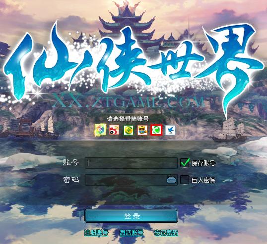网游能登陆移动手机游戏嘛_手机移动网游不能登陆游戏_移动网络可以玩游戏吗