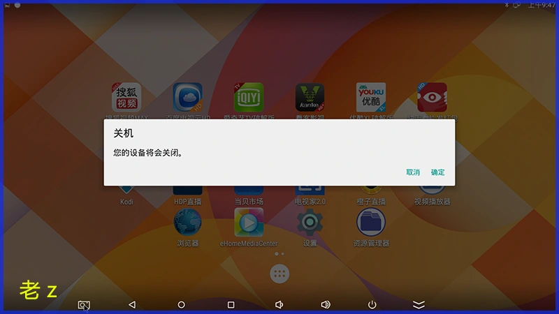 手机玩机顶盒游戏卡顿_机顶盒打游戏_机顶盒运行卡顿怎么办