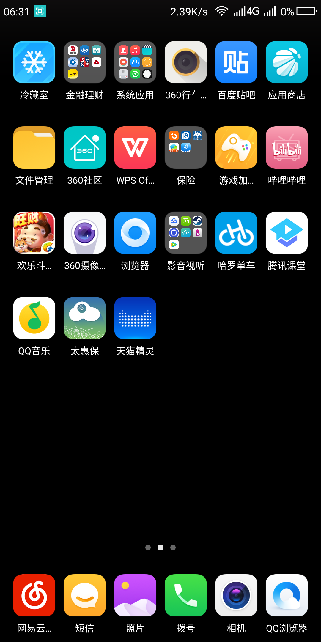 手机游戏断电怎么玩好_手机没电了玩游戏是不是会卡_玩大型游戏断电